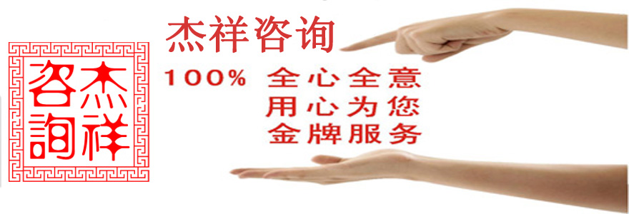 金牌服務